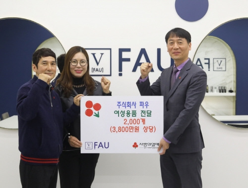 Women's Sanitary Products Donation to Community Chest in Gyeong-gi