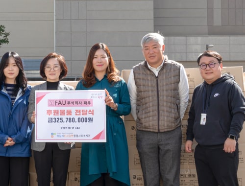 Donating Cosmetics to Multi-community Support Center in Hanam