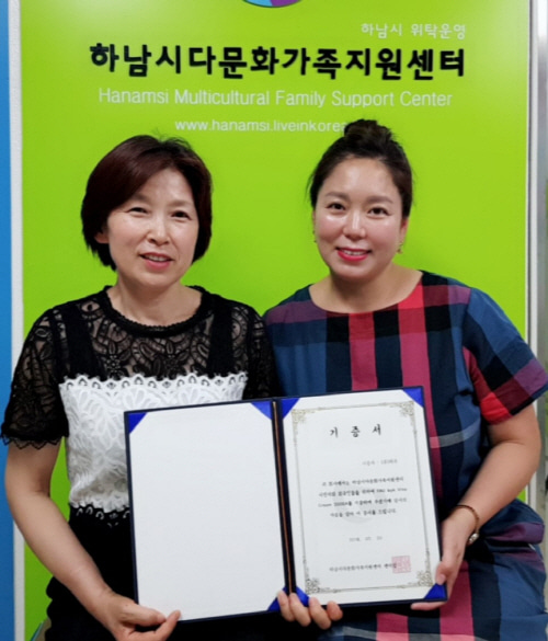 Product Donation to Multicultural Family Support Center in Hanam