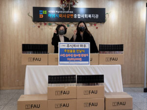 Read more about the article Product Donation to Social Support Center in Hanam