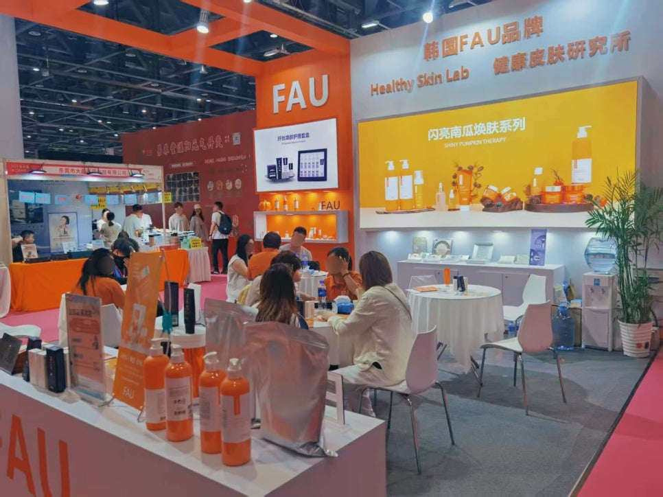 FAU at 2025 Hangzhou Beauty Expo Photos