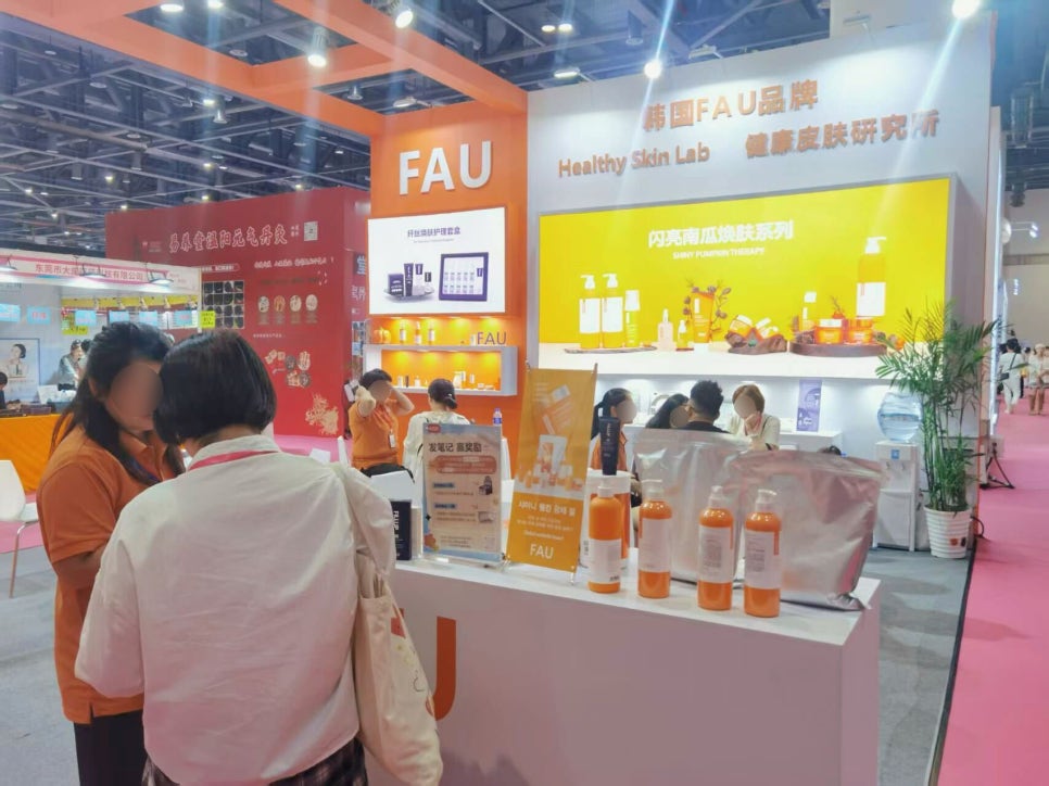 FAU at 2025 Hangzhou Beauty Expo Photos