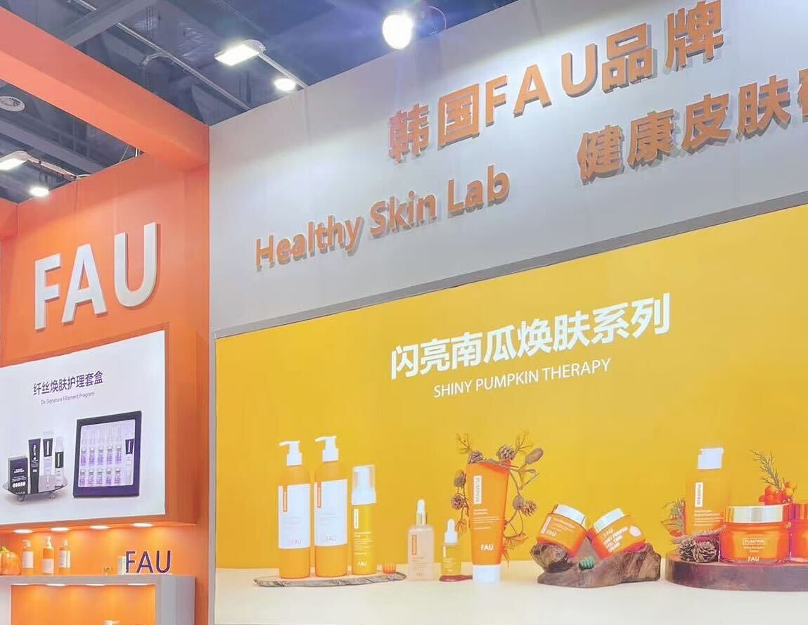 FAU at 2025 Hangzhou Beauty Expo Photos