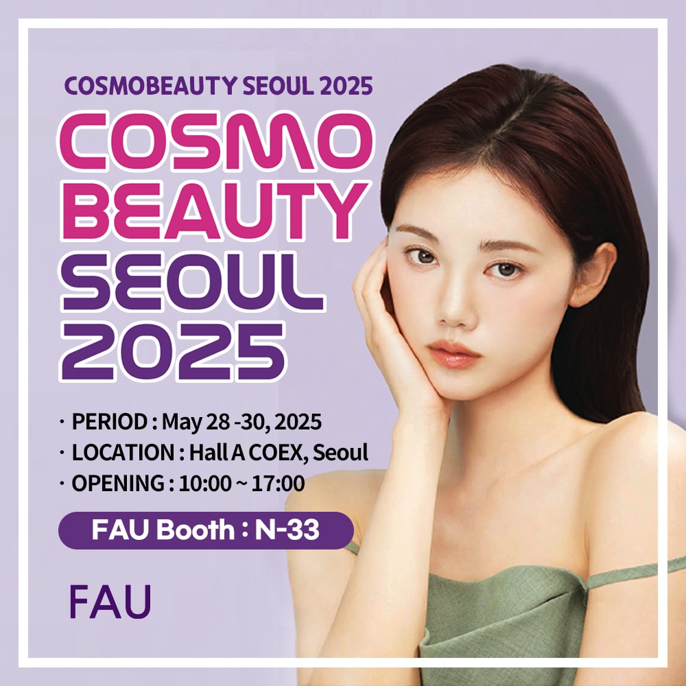 COSMOBEAUTY SEOUL 2025 Banner