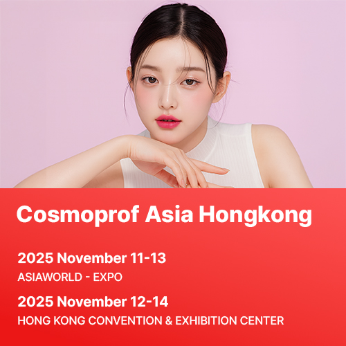 FAU model featured in a Cosmoprof Asia Hongkong 2025 promotional banner showing event dates and venue details.
