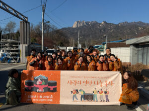 Read more about the article FAU Donates 1,500 Coal Briquettes to Vulnerable Households, Spreading Goodwill Through “Love Briquette Sharing” Volunteer Campaign